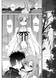 Page 5: 004.jpg | スレイブ アスナ オンデマンド Book2 | View Page!