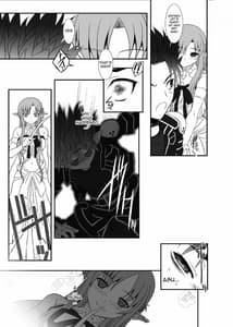 Page 6: 005.jpg | スレイブ アスナ オンデマンド Book2 | View Page!