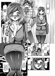 Page 6: 005.jpg | すまいるママきゅあ | View Page!