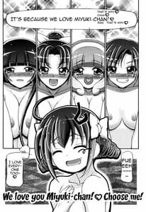 Page 3: 002.jpg | スマイルぷにキュア | View Page!