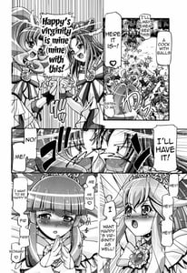 Page 5: 004.jpg | スマイルぷにキュア | View Page!
