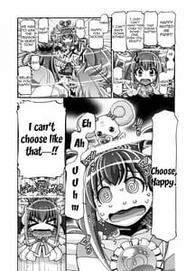Page 6: 005.jpg | スマイルぷにキュア | View Page!