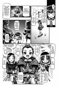 Page 7: 006.jpg | スマイルぷにキュア | View Page!