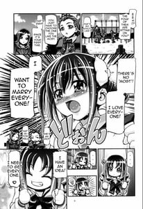 Page 8: 007.jpg | スマイルぷにキュア | View Page!