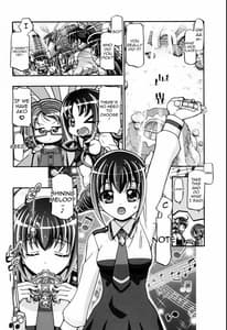 Page 9: 008.jpg | スマイルぷにキュア | View Page!