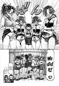 Page 11: 010.jpg | スマイルぷにキュア | View Page!