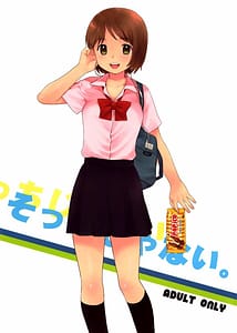 Page 1: 000.jpg | そっちじゃない。 | View Page!