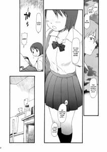 Page 6: 005.jpg | そっちじゃない。 | View Page!