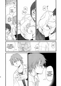Page 8: 007.jpg | そっちじゃない。 | View Page!