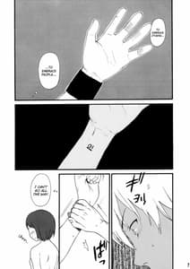 Page 9: 008.jpg | そっちじゃない。 | View Page!
