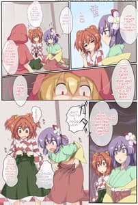 Page 11: 010.jpg | 即堕ちふぉびどぅんまじっく | View Page!