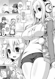 Page 2: 001.jpg | ソニパイ | View Page!