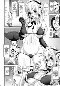 Page 3: 002.jpg | ソニパイ | View Page!