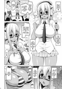 Page 15: 014.jpg | ソニパイ | View Page!
