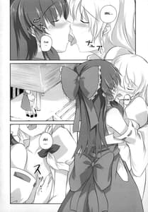 Page 3: 002.jpg | そんな幻想郷 | View Page!