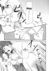 Page 6: 005.jpg | そんな幻想郷 | View Page!
