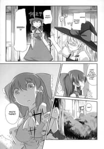 Page 8: 007.jpg | そんな幻想郷 | View Page!