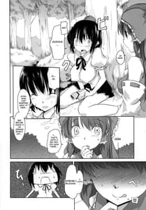Page 9: 008.jpg | そんな幻想郷 | View Page!