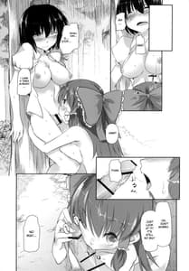 Page 10: 009.jpg | そんな幻想郷 | View Page!