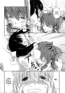 Page 11: 010.jpg | そんな幻想郷 | View Page!