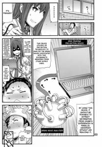 Page 2: 001.jpg | そんなのずるい | View Page!