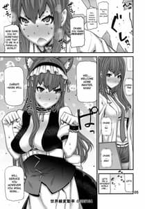 Page 4: 003.jpg | そんなのずるい | View Page!