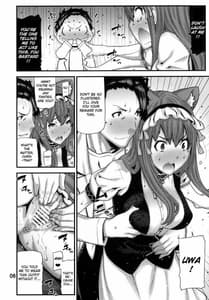 Page 5: 004.jpg | そんなのずるい | View Page!