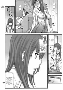 Page 12: 011.jpg | そんなのずるい | View Page!