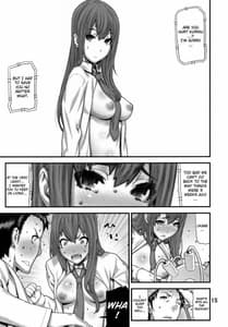 Page 13: 012.jpg | そんなのずるい | View Page!