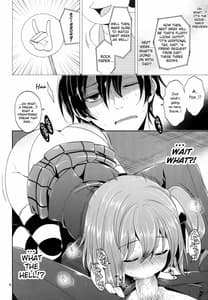 Page 5: 004.jpg | その花見、淫乱男の娘場所取り注意! | View Page!