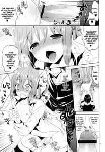 Page 12: 011.jpg | その花見、淫乱男の娘場所取り注意! | View Page!