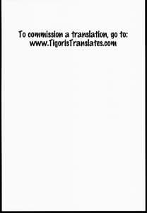 Page 2: 001.jpg | その女地球上で最も危険な毒をもつ | View Page!