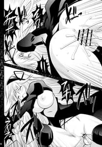 Page 11: 010.jpg | その他のセカイの限定本 | View Page!