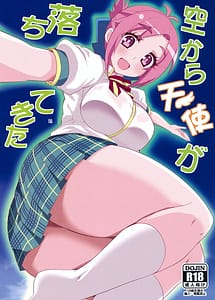 Cover | Sora kara Tenshi ga Ochitekita | View Image!