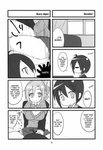Page 5: 004.jpg | 空から天使が落ちてきた | View Page!