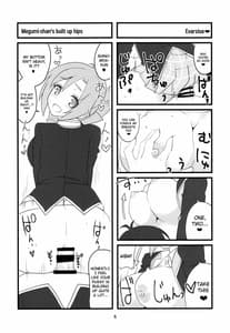 Page 7: 006.jpg | 空から天使が落ちてきた | View Page!