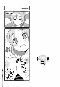 Page 8: 007.jpg | 空から天使が落ちてきた | View Page!