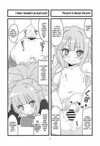 Page 9: 008.jpg | 空から天使が落ちてきた | View Page!