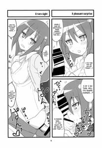 Page 11: 010.jpg | 空から天使が落ちてきた | View Page!