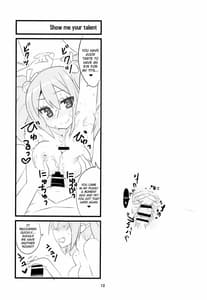 Page 14: 013.jpg | 空から天使が落ちてきた | View Page!