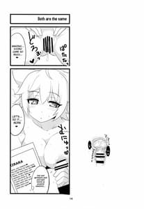 Page 16: 015.jpg | 空から天使が落ちてきた | View Page!