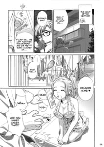 Page 8: 007.jpg | 宙子の旅 | View Page!
