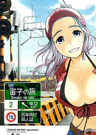 Sorako no Tabi 2 / English Translated | View Image!