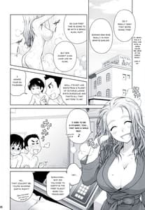 Page 5: 004.jpg | 宙子の旅 ② | View Page!