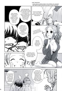 Page 13: 012.jpg | 宙子の旅 ② | View Page!