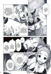 Page 7: 006.jpg | 宙子の旅 episode03 | View Page!