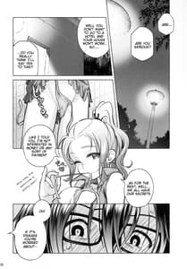 Page 5: 004.jpg | 宙子の旅 episode06 | View Page!
