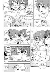 Page 5: 004.jpg | そして次のキスがはじまるのです | View Page!