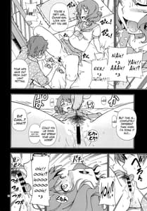 Page 11: 010.jpg | そして次のキスがはじまるのです | View Page!
