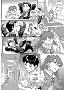Page 4: 003.jpg | 相愛遊戯 | View Page!